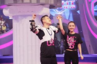 互相爆料的娱乐节目是啥  第3张